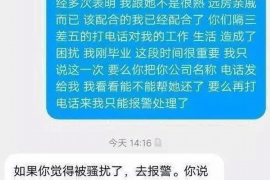 五台融资清欠服务