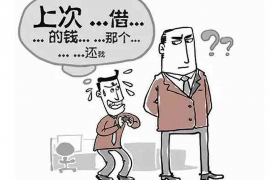 五台企业清欠服务